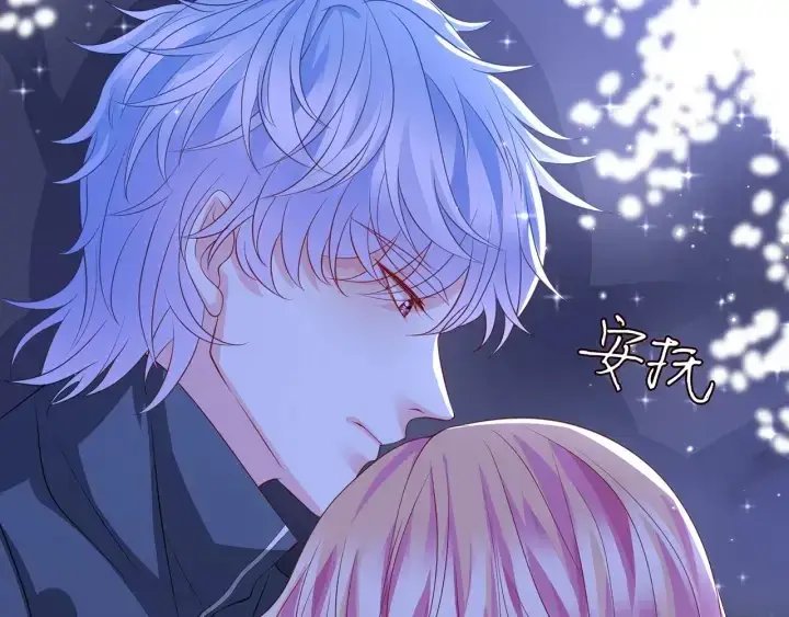 漫画《名门挚爱》第256 最重要的人第70张图