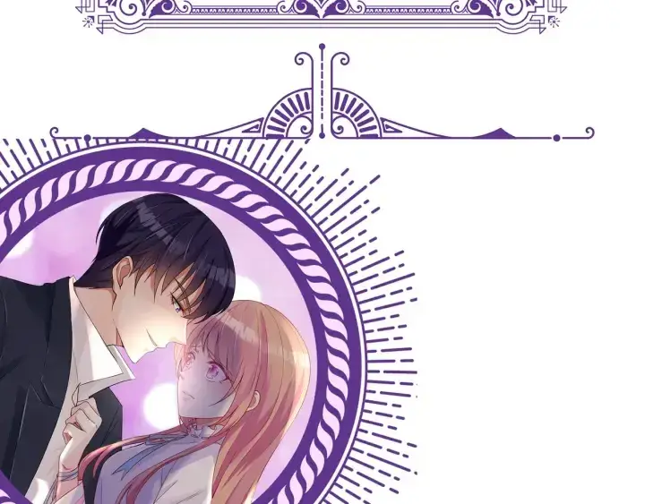 漫画《名门挚爱》第257 酒店惊魂第102张图