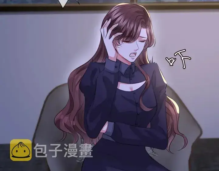 漫画《名门挚爱》第257 酒店惊魂第19张图
