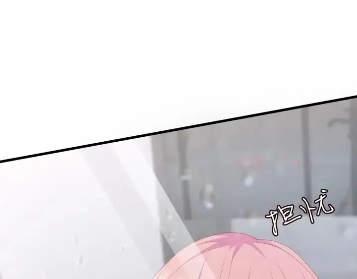 漫画《名门挚爱》第257 酒店惊魂第44张图