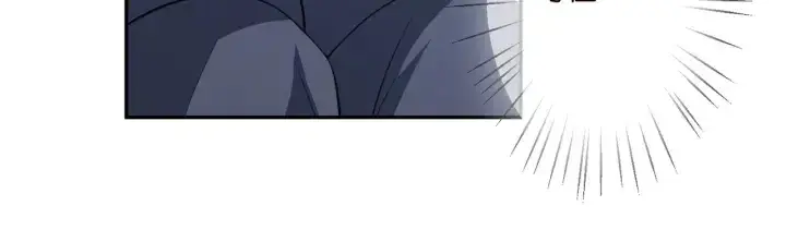漫画《名门挚爱》第257 酒店惊魂第81张图