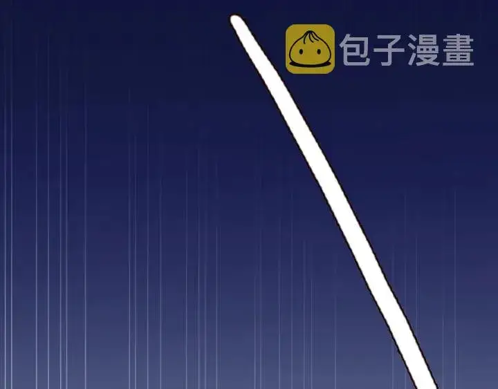 漫画《名门挚爱》第257 酒店惊魂第94张图