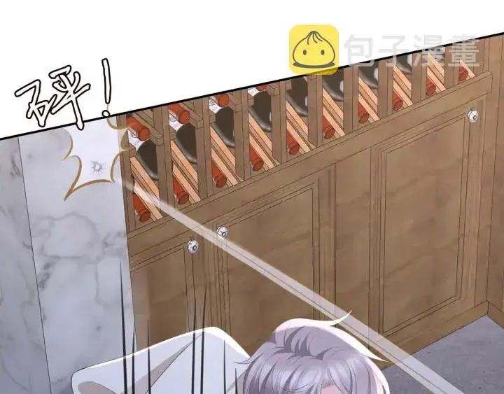 漫画《名门挚爱》第258 主动当诱饵第4张图
