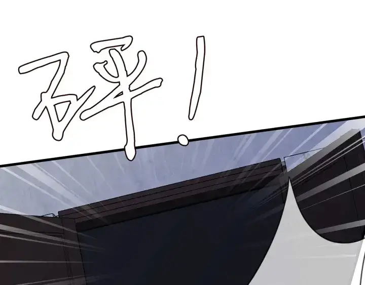 漫画《名门挚爱》第258 主动当诱饵第43张图