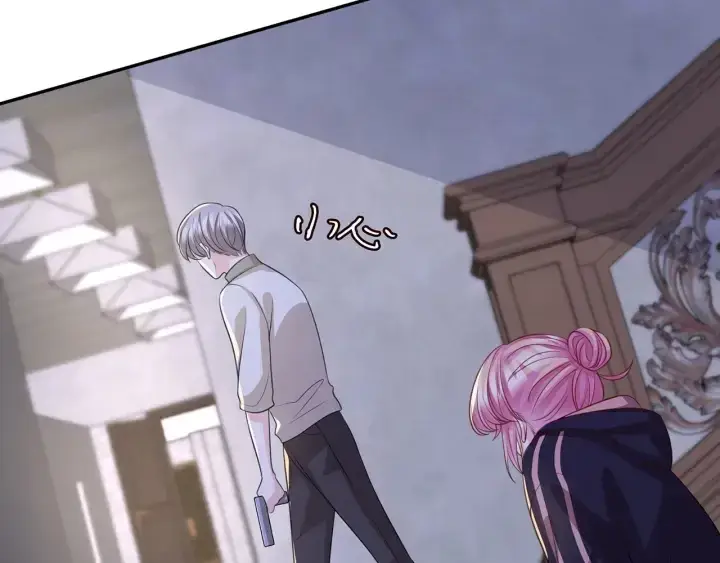 漫画《名门挚爱》第258 主动当诱饵第66张图