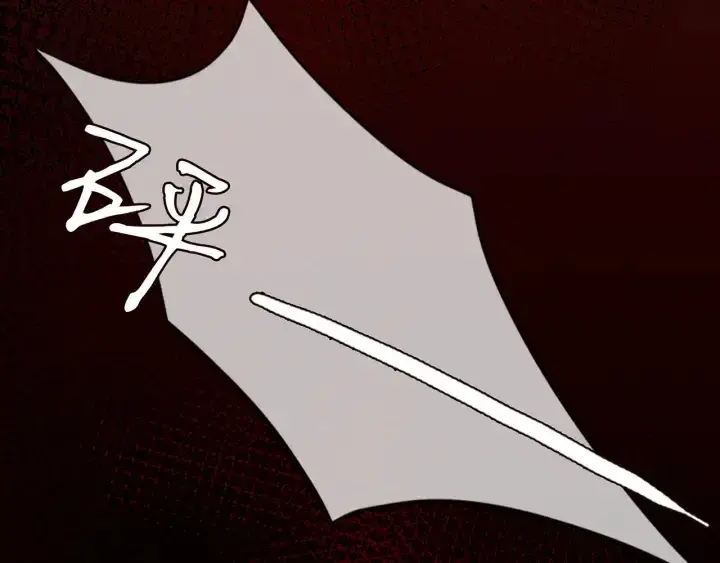 漫画《名门挚爱》第258 主动当诱饵第83张图