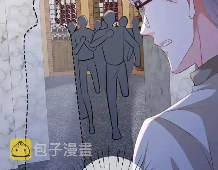 漫画《名门挚爱》第258 主动当诱饵第9张图