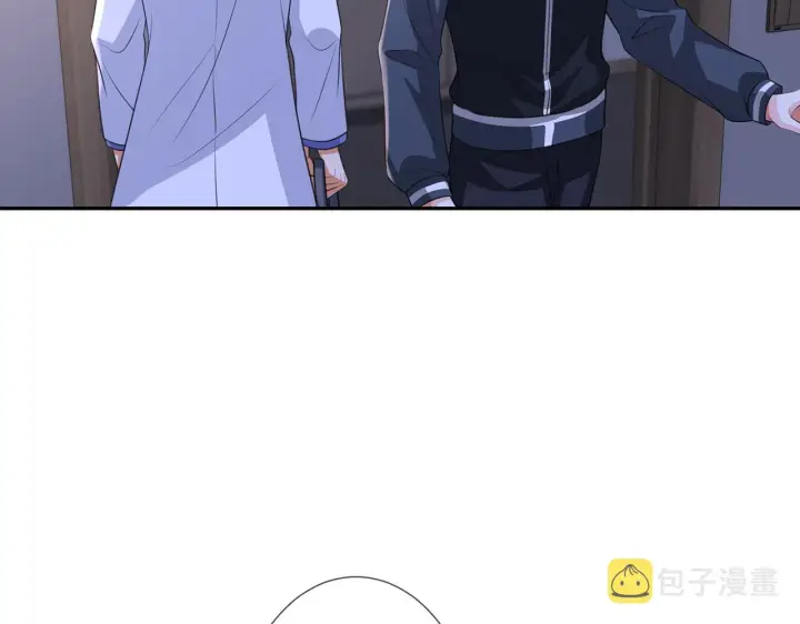 《名门挚爱》第259 名可害我！图12