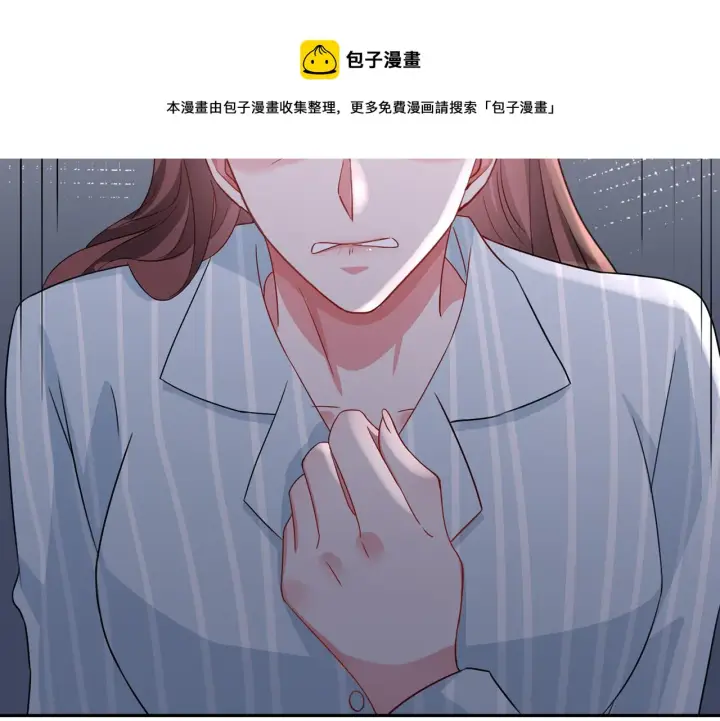 《名门挚爱》第259 名可害我！图80