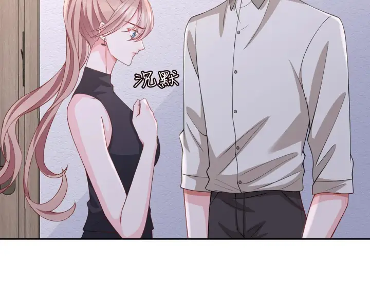 漫画《名门挚爱》第260 信我还是信她第25张图