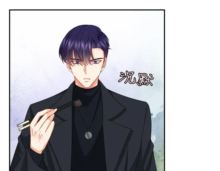 漫画《名门挚爱》第260 信我还是信她第42张图