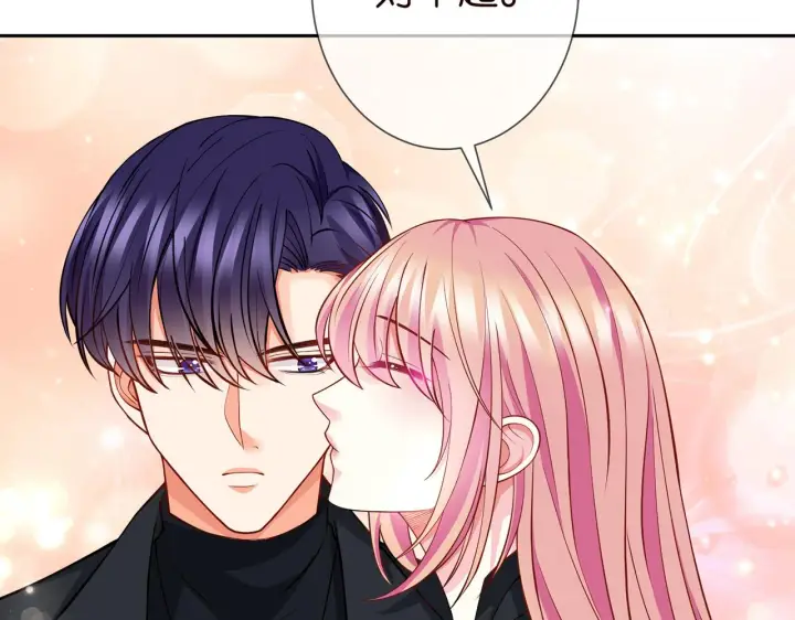 漫画《名门挚爱》第260 信我还是信她第45张图