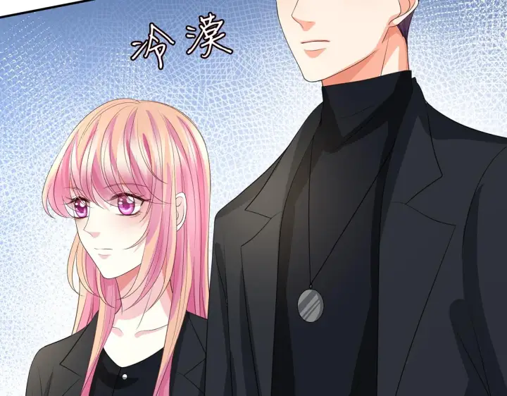 漫画《名门挚爱》第260 信我还是信她第68张图