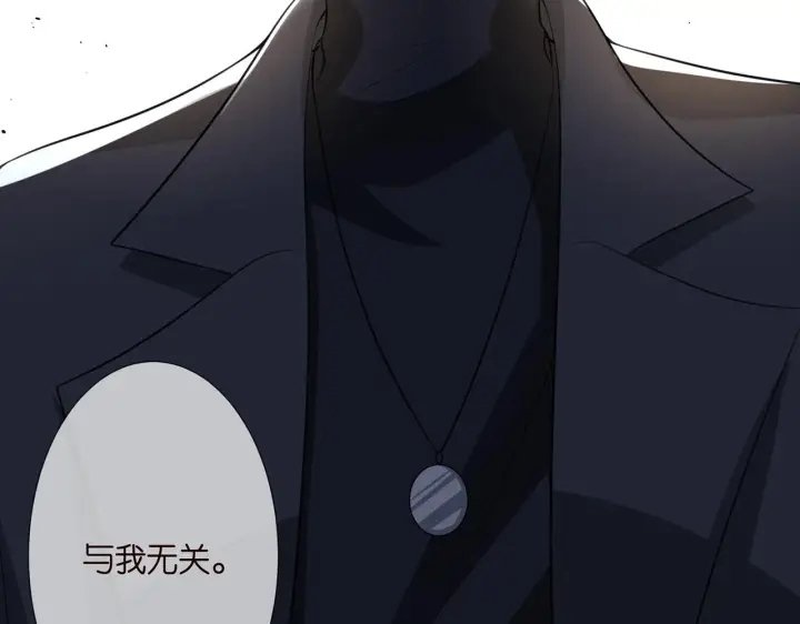 漫画《名门挚爱》第260 信我还是信她第80张图