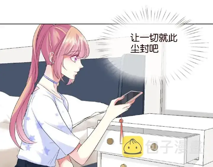 漫画《名门挚爱》第27话 他出现的好及时第28张图