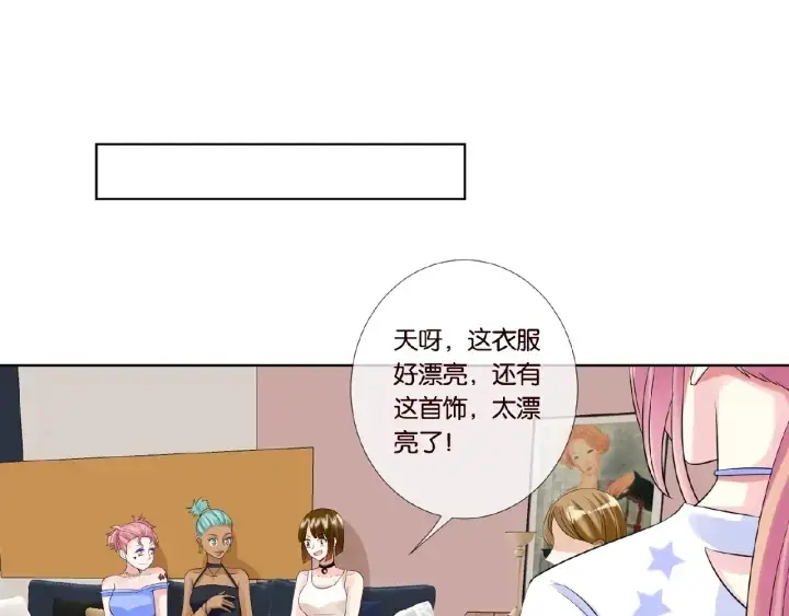 漫画《名门挚爱》第27话 他出现的好及时第45张图