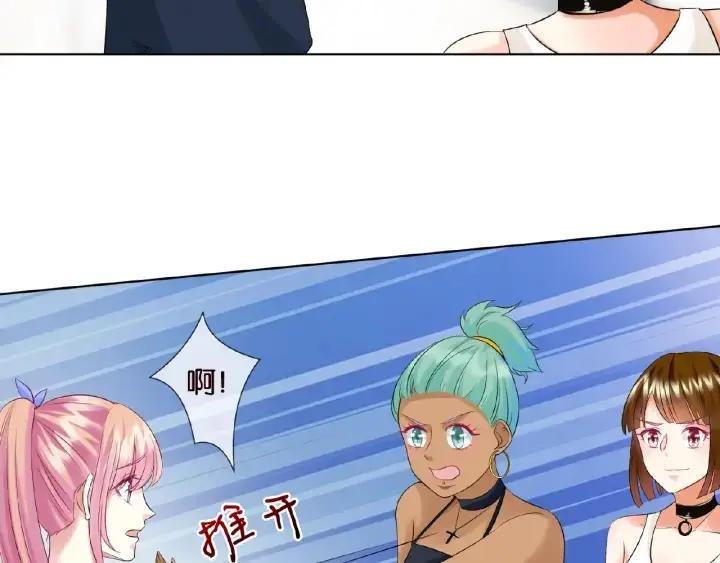 漫画《名门挚爱》第27话 他出现的好及时第51张图