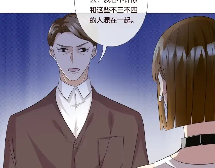 漫画《名门挚爱》第27话 他出现的好及时第68张图