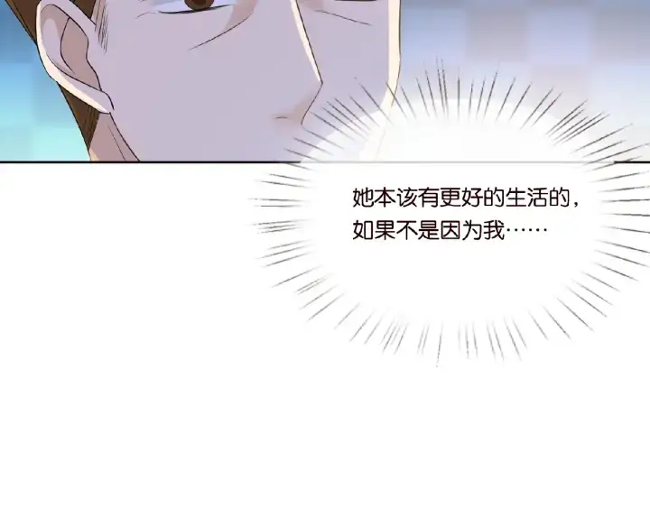 漫画《名门挚爱》第27话 他出现的好及时第73张图