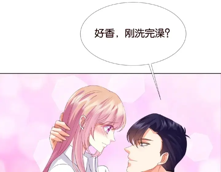 漫画《名门挚爱》第27话 他出现的好及时第92张图