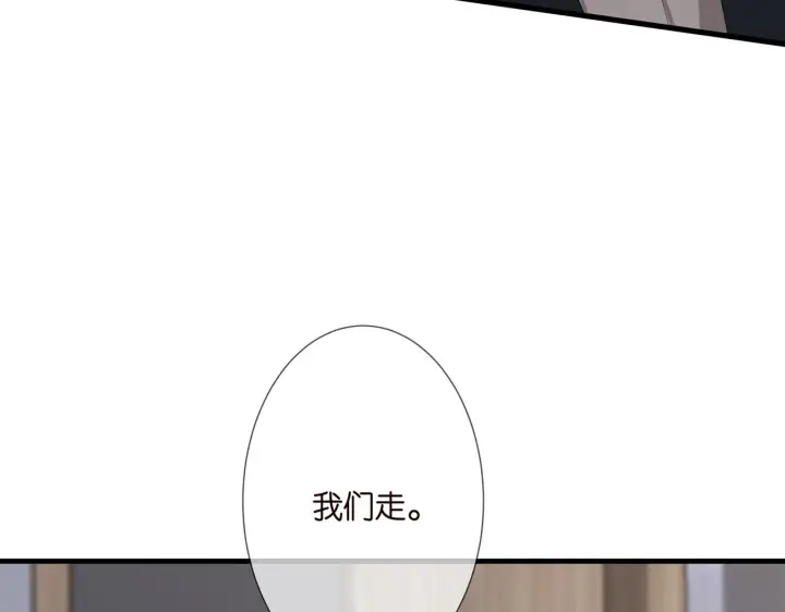 《名门挚爱》第261 护短图69