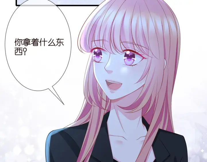 漫画《名门挚爱》第262 逞英雄的后果第58张图