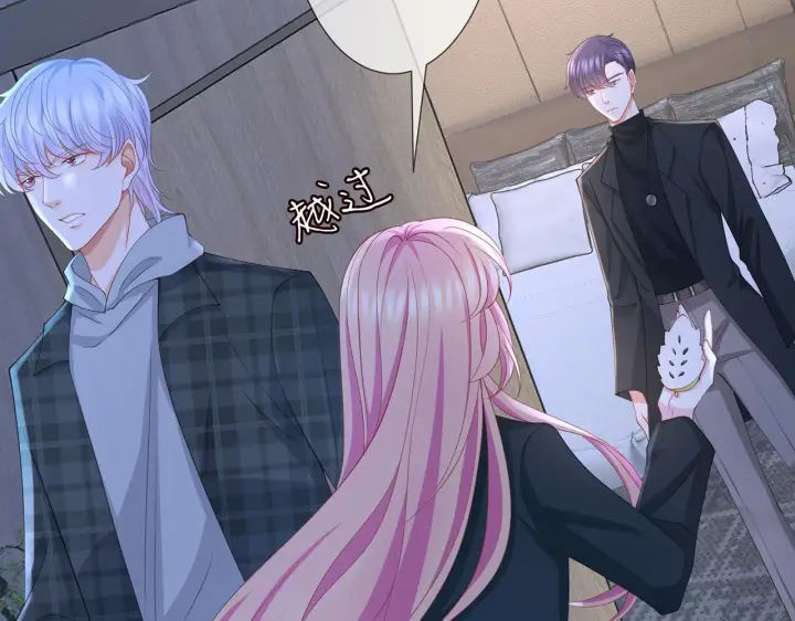 漫画《名门挚爱》第262 逞英雄的后果第72张图