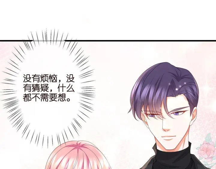 漫画《名门挚爱》第262 逞英雄的后果第88张图