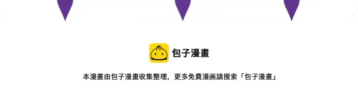 漫画《名门挚爱》第263 摇摆的内心第119张图