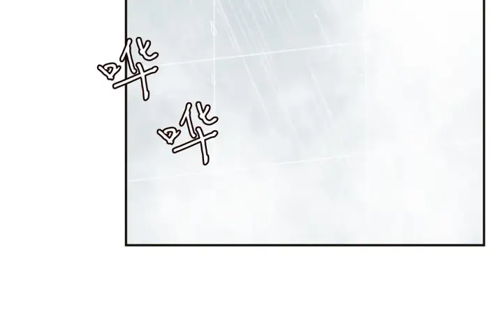 漫画《名门挚爱》第263 摇摆的内心第25张图