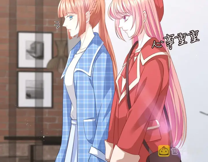 漫画《名门挚爱》第263 摇摆的内心第86张图
