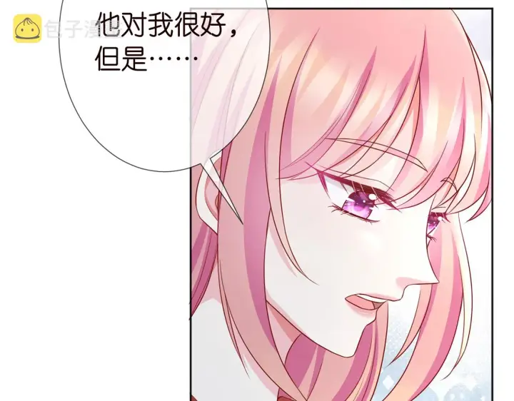 漫画《名门挚爱》第263 摇摆的内心第89张图