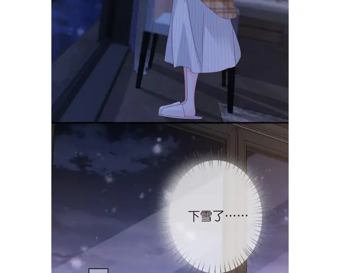 《名门挚爱》第265 帝辰夜图97