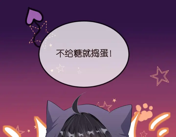 《名门挚爱》第267 过去图109