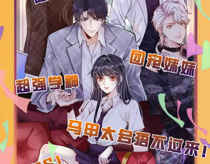 《名门挚爱》第267 过去图118