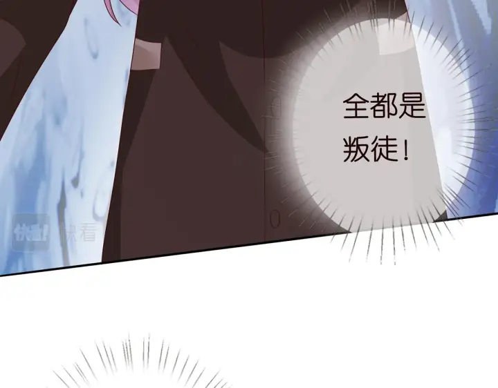 《名门挚爱》第267 过去图30
