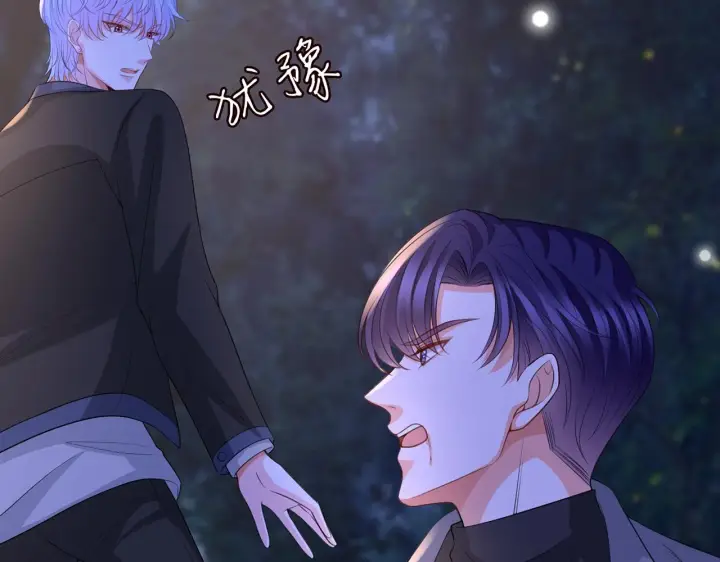 《名门挚爱》第267 过去图42