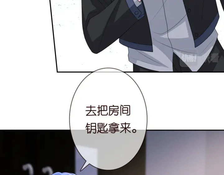 《名门挚爱》第267 过去图53