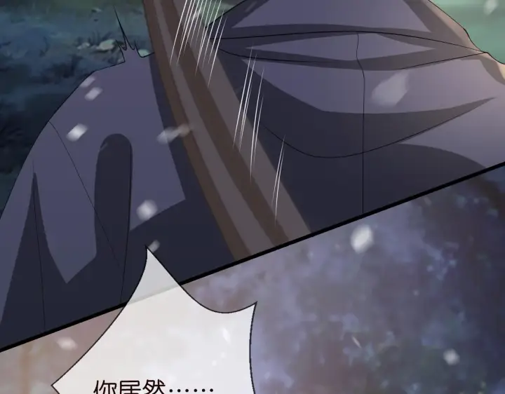 《名门挚爱》第267 过去图6