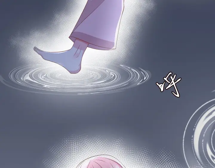 《名门挚爱》第267 过去图76
