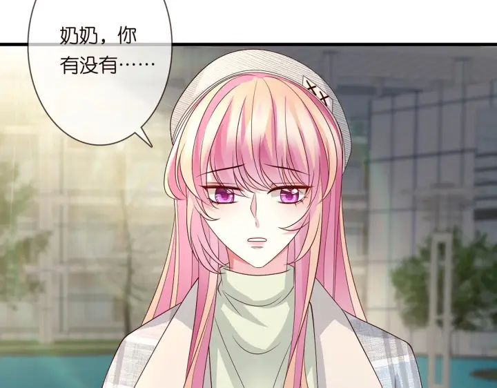 漫画《名门挚爱》第268 一个人的平安夜第14张图