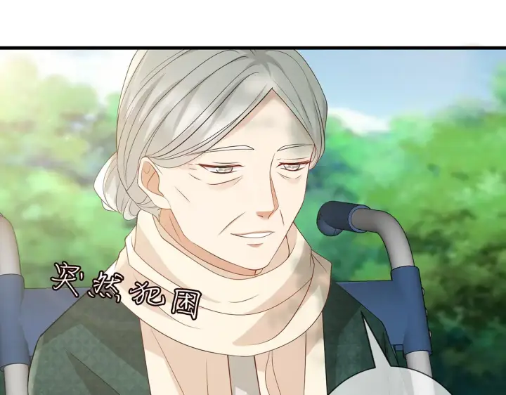漫画《名门挚爱》第268 一个人的平安夜第38张图