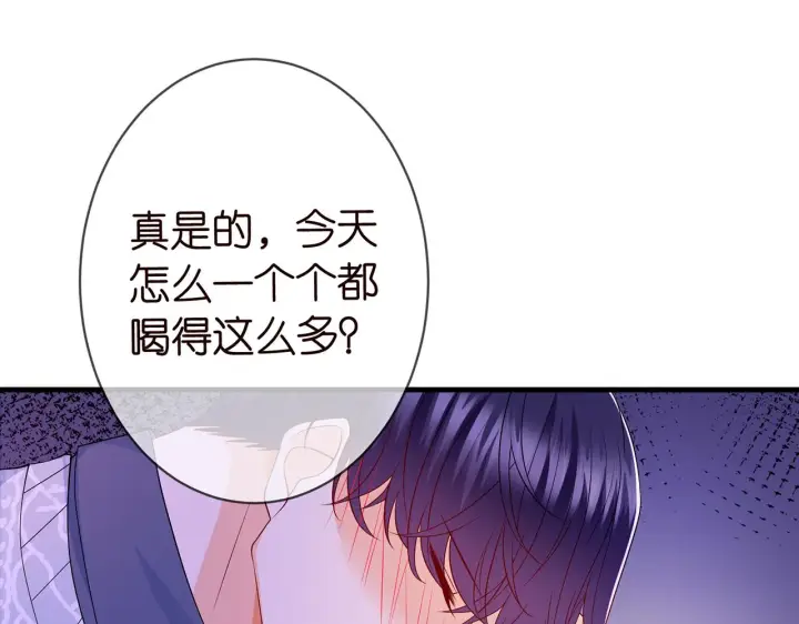 漫画《名门挚爱》第268 一个人的平安夜第67张图