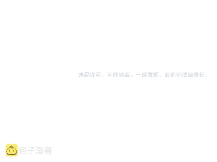 漫画《名门挚爱》第268 一个人的平安夜第88张图