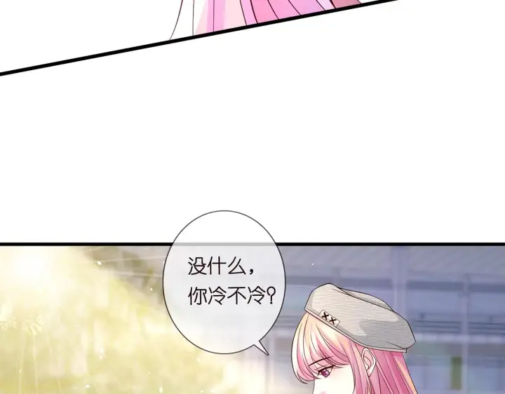 漫画《名门挚爱》第269 可可，对不起第17张图