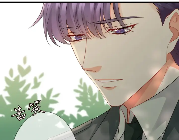 漫画《名门挚爱》第269 可可，对不起第41张图