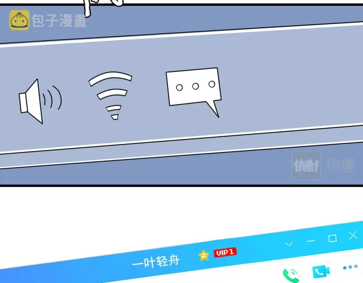 漫画《名门挚爱》第269 可可，对不起第47张图