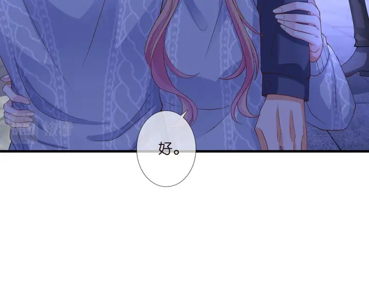 漫画《名门挚爱》第269 可可，对不起第65张图