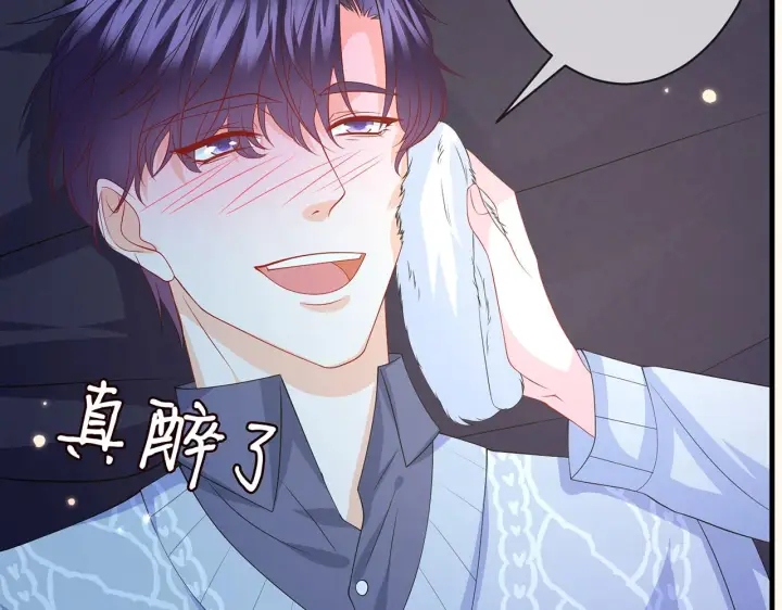 漫画《名门挚爱》第269 可可，对不起第72张图