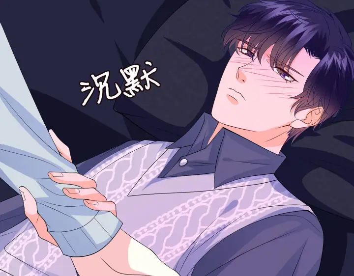 漫画《名门挚爱》第269 可可，对不起第77张图